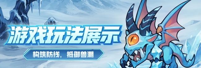 文明起源游戏玩法展示