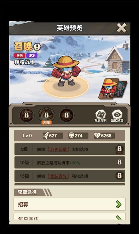 文明起源召唤类机械图鉴