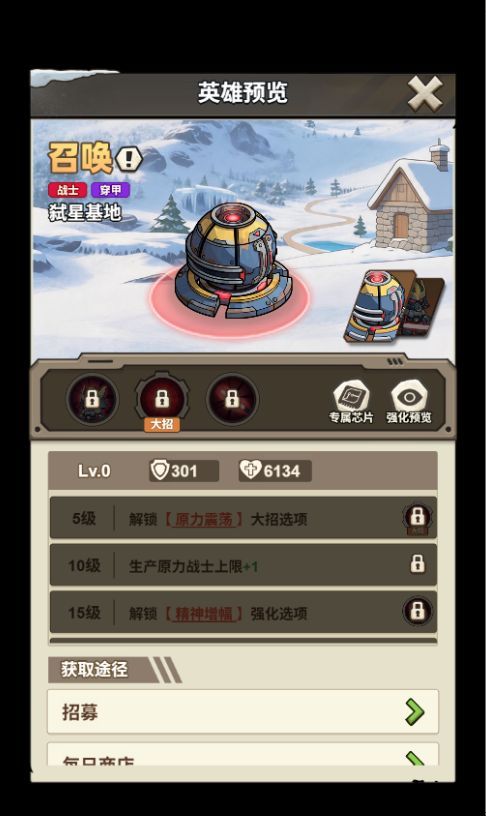 文明起源召唤类机械图鉴
