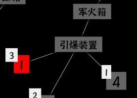文字密室逃脱关卡模式7攻略