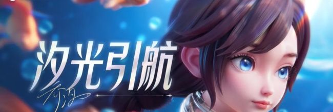 王者万象棋乔汐技能一览