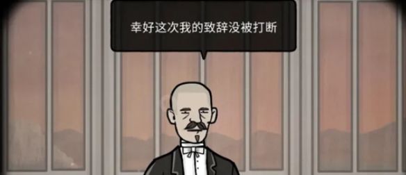 锈湖湖之仆从第1天准备早餐攻略