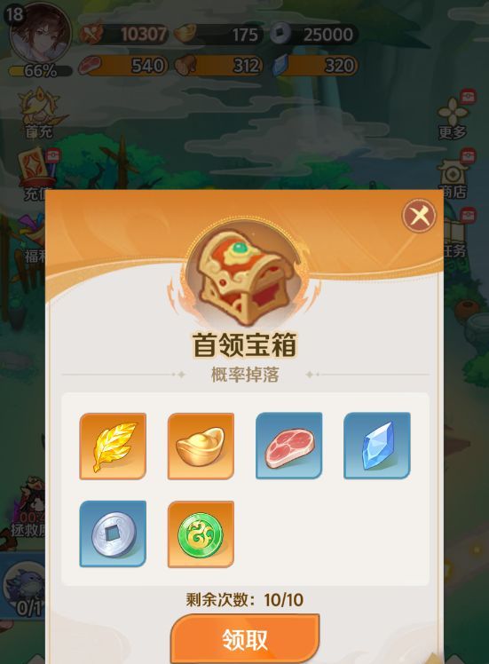 西游奇妙冒险基础玩法解析