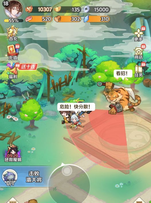 西游奇妙冒险基础玩法解析