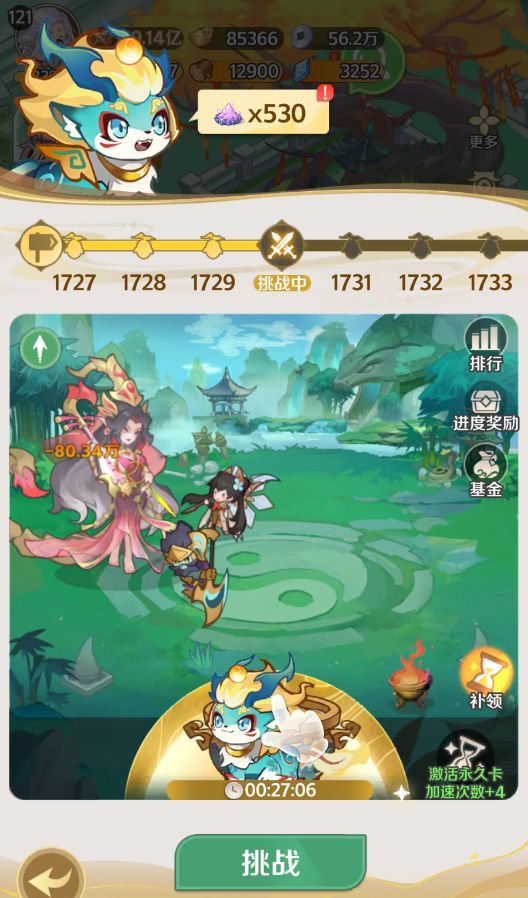 西游奇妙冒险基础玩法解析