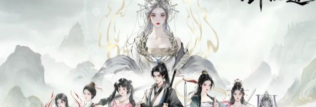 一剑仙途人物属性提升途径