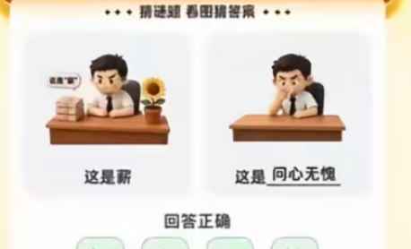 支付宝碰一碰这是薪答案分享