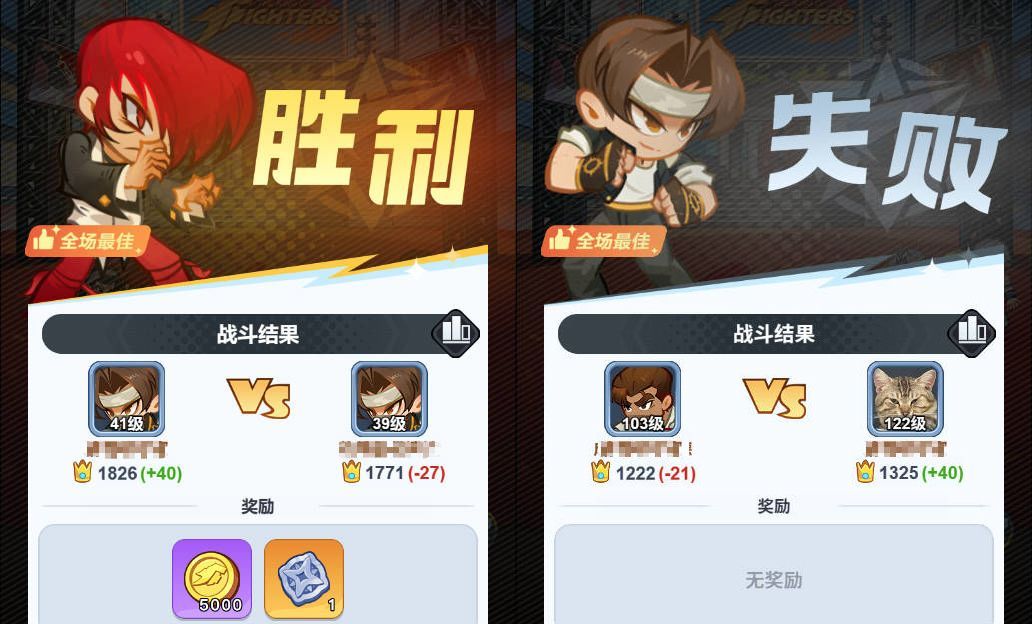 最强斗王格斗场玩法解析