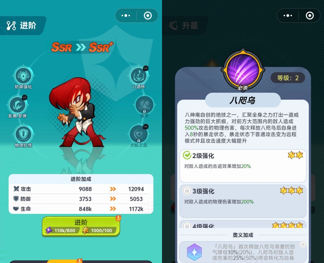 最强斗王新手前期推荐角色