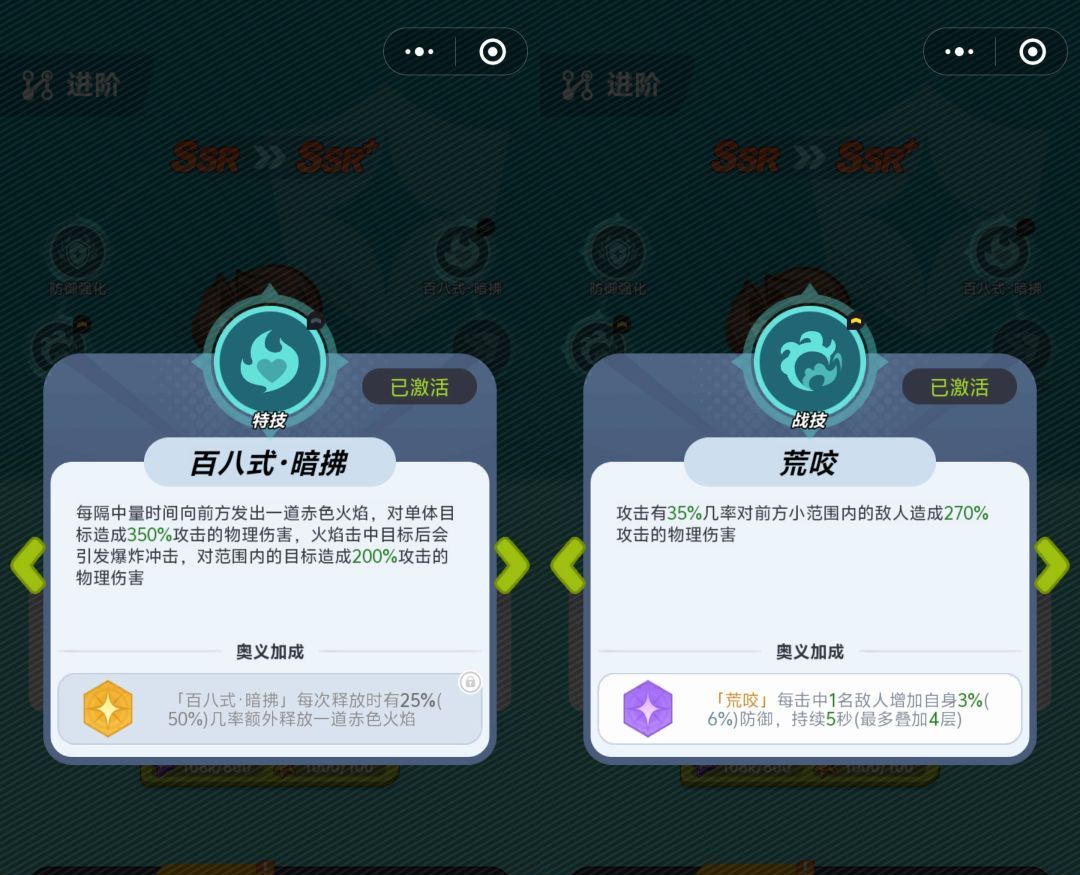 最强斗王新手前期推荐角色