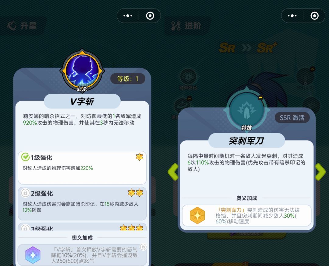 最强斗王新手前期推荐角色