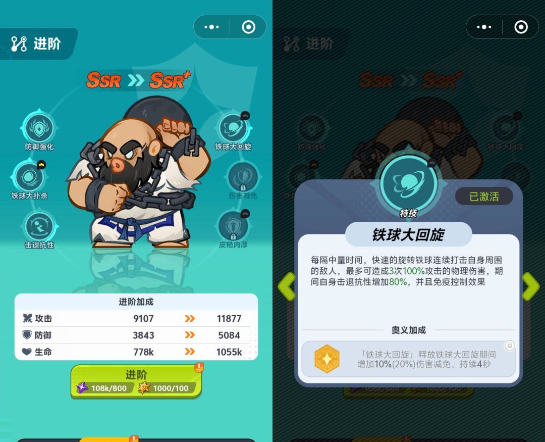 最强斗王新手前期推荐角色