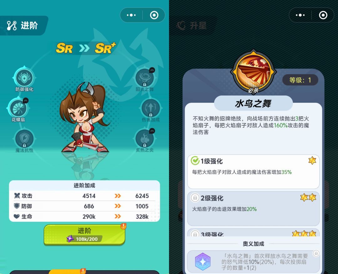 最强斗王新手前期推荐角色