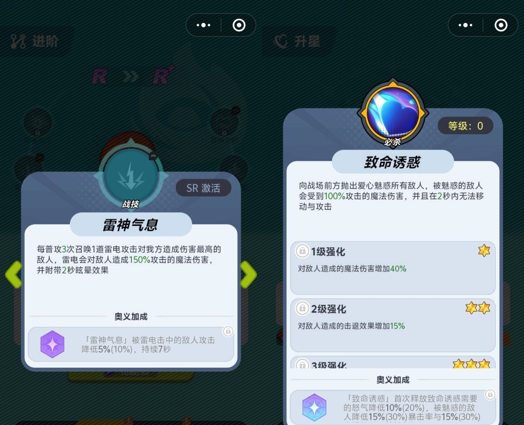 最强斗王新手前期推荐角色