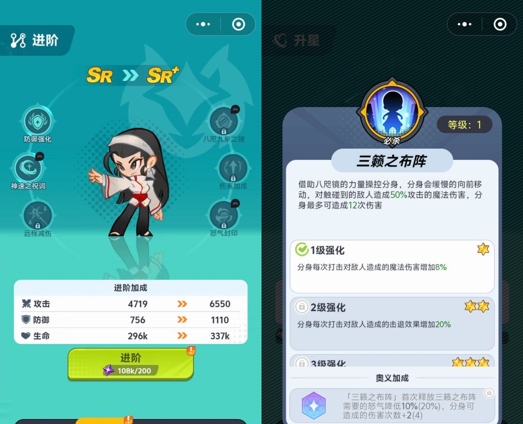 最强斗王新手前期推荐角色