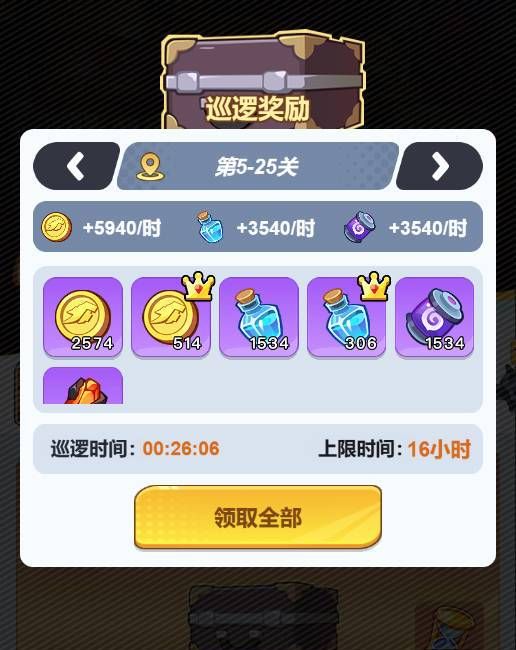 最强斗王新手指南