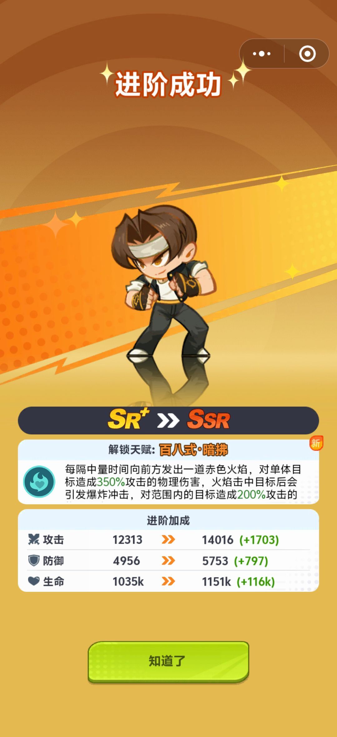 最强斗王新手指南