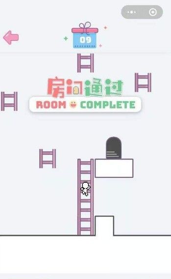 微信小小房间