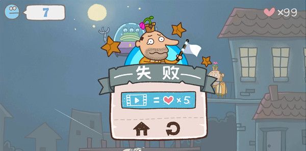 神叨叨游戏下载