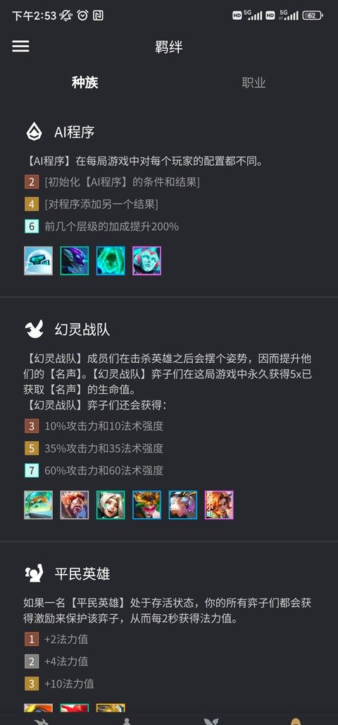 弈狐助手
