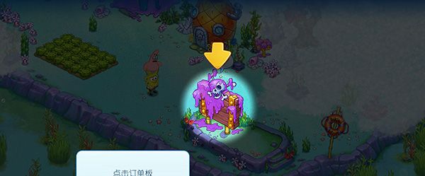 海绵宝宝冒险：果酱世界中文手机版