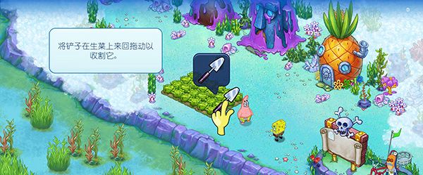 海绵宝宝冒险：果酱世界中文手机版