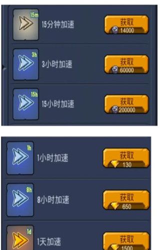 野蛮时代