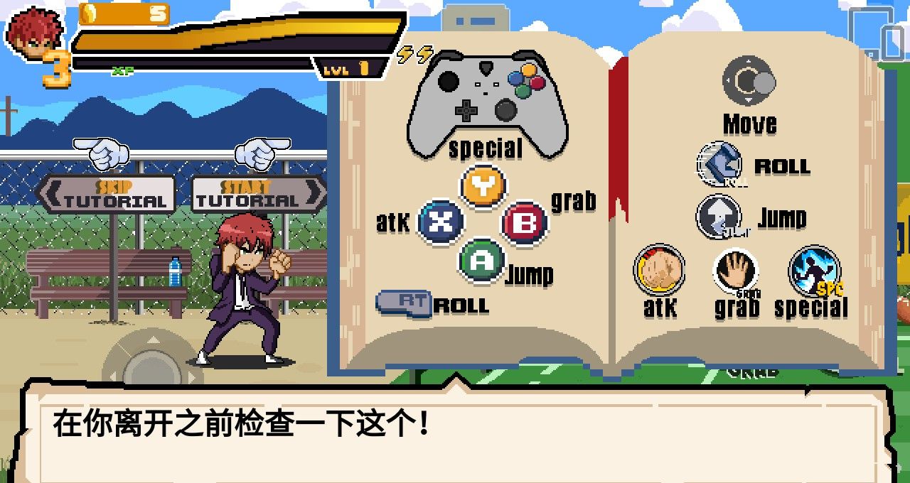 学校英雄