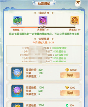 凡人飞剑