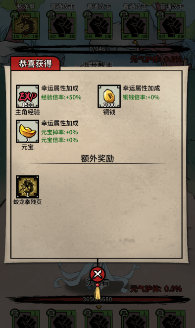 何不闯江湖最新版下载