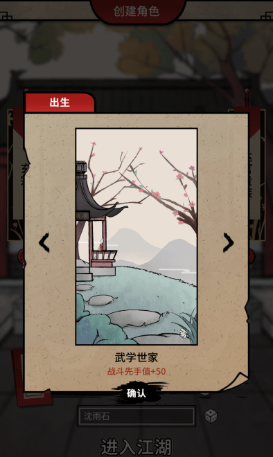 何不闯江湖最新版下载