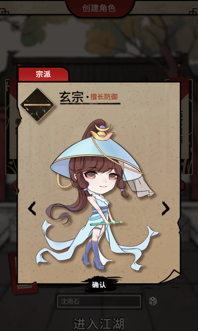 何不闯江湖最新版下载