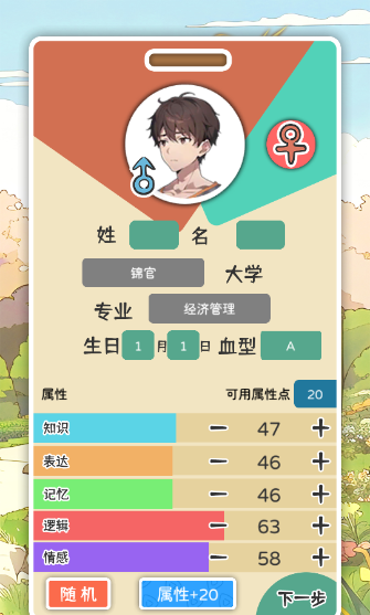 乐辰大学