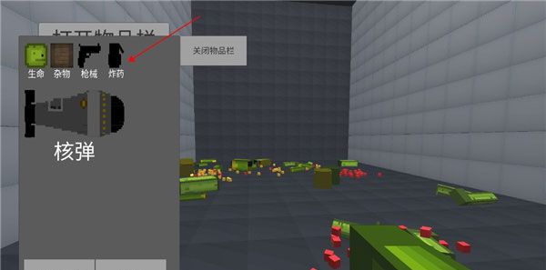 甜瓜游乐场3d版