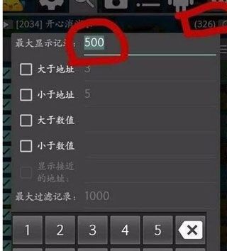 gg修改器免root版中文版