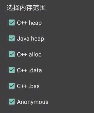 gg修改器免root版中文版