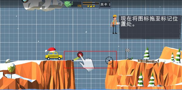 桥梁建造师
