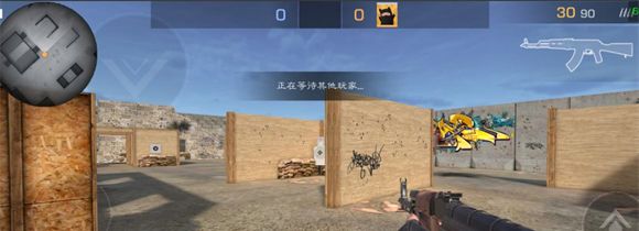 对峙2官方正版