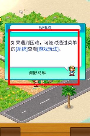 开罗南国度假岛物语
