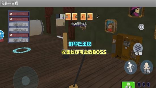 我是一只猫游戏官方正版手机版