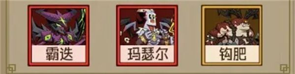 英雄没有闪