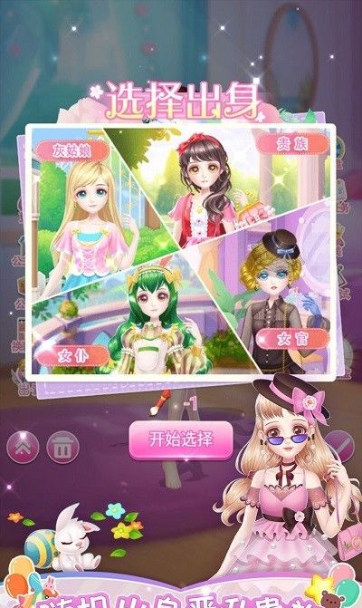 轻松治愈的游戏氛围