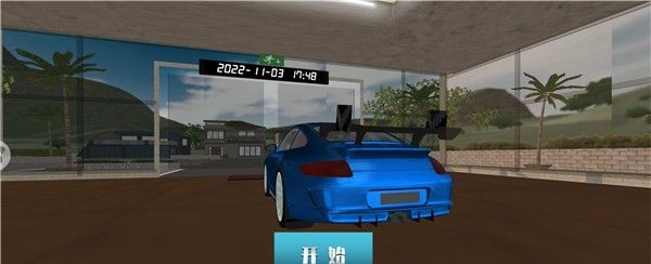 真实逼真的游戏画面