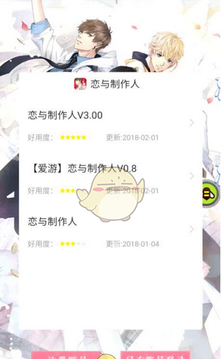 人人蜂窝