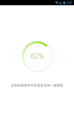 刷机精灵TV版使用方法1