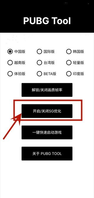 画质助手120帧安卓免费