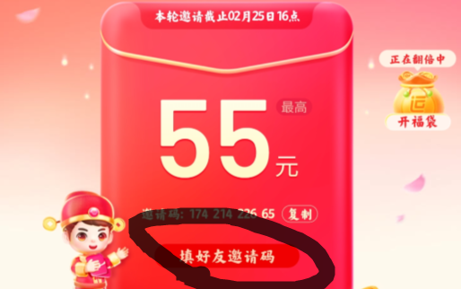 百度极速版官方最新版