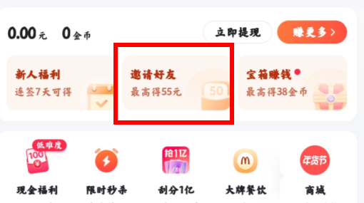 百度极速版官方最新版