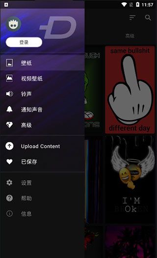 Zedge
