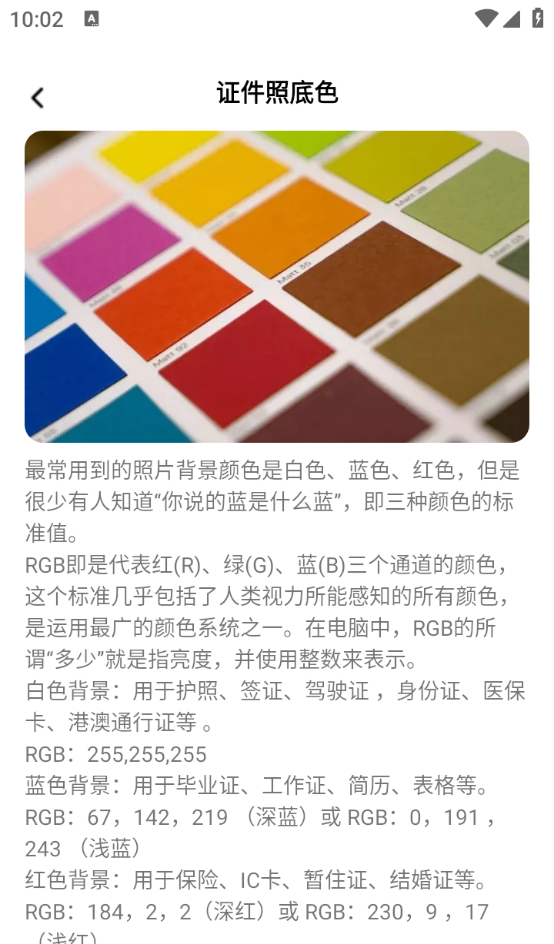 瑶风相机